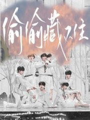 张津瑜卫生间事件