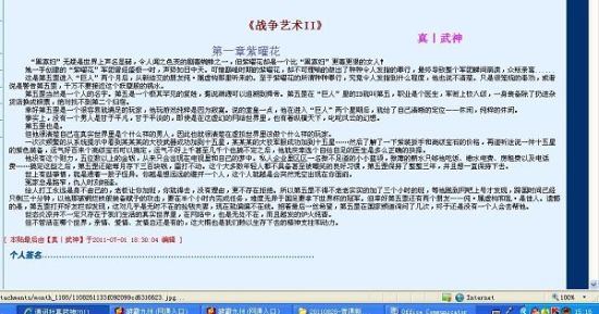 草莓丝瓜榴莲秋葵绿巨人免费观看